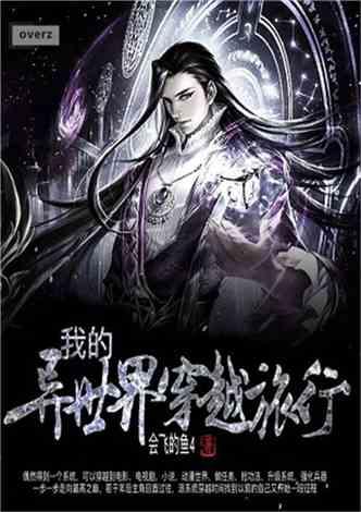 时尚的模特们