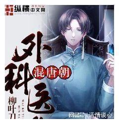 受邀出席